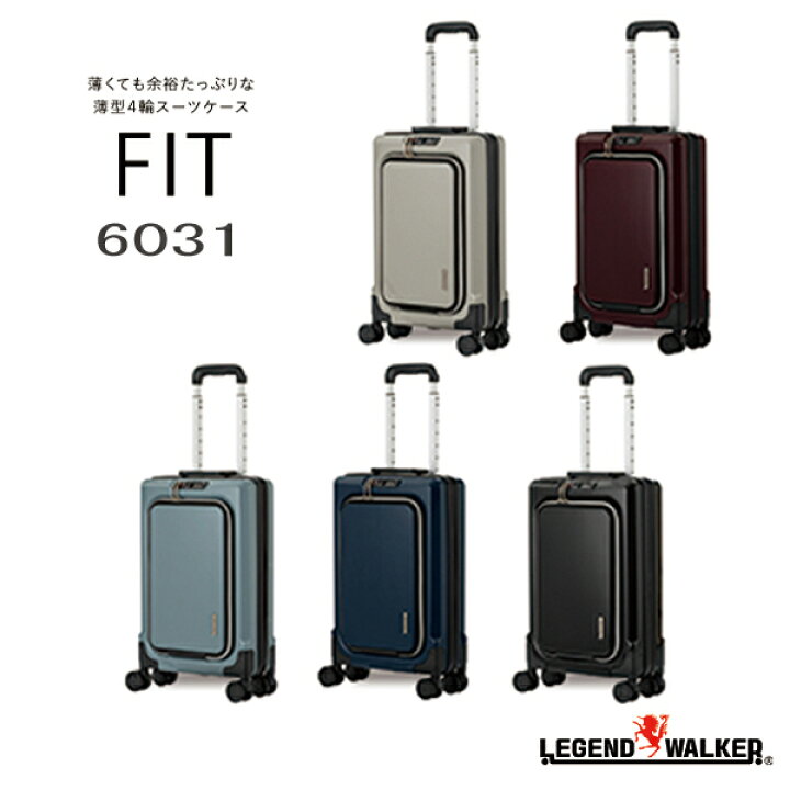楽天市場】LEGEND WALKER HARD CASE FIT スリム スーツケース 6031-60 