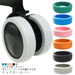 LX^[Jo[ 8 ֎qLbv h}bg X[cP[X LX^[Jo[ ԗփJo[ LX^[Jo[ ֎qrJo[ Xgbp[ LX^[ ጸ h}bg ɂ