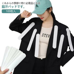 �ȒP�\��t�� �g���̂� �킫�����p�b�h �����p�b�g �킫���� ���킫�p�b�h ���Ƃ� 100���� �j���p �����p �e�̊����ݖh�~ �Ɩ��p �΍� ���^ �����C���i�[ ���� ���� ���L�� �e���p�b�h