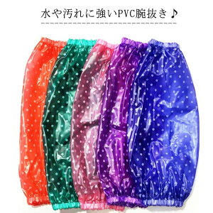 r rJo[ Jo[  Sh PVC rʂ | _ K[fjO hbg Lb` A[Jo[ ƕ Ǝ | 