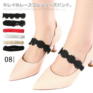 パンプス 脱げ防止 バンドの人気商品 通販 価格比較 価格 Com