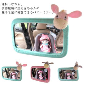 楽天市場 かわいい チャイルドシート キッズ ベビー マタニティ の通販
