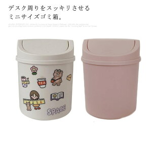 卓上 ゴミ箱 ごみ箱 通販 価格比較 価格 Com