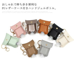 60ml AR[P[X nhWFP[X {g PUU[ XLPA ֗ e ŉt P[X