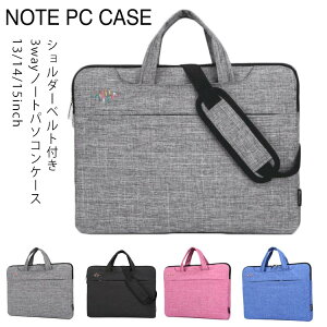 Pc クッション ケース パソコンバッグ ケース 通販 価格比較 価格 Com Pc クッション ケース パソコンバッグ ケース 通販 価格比較 価格 Com