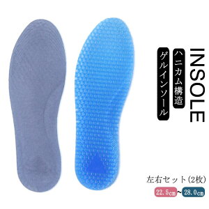 スニーカー 中敷の人気商品 通販 価格比較 価格 Com
