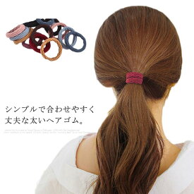 楽天市場 ポニーテール ゴムの通販