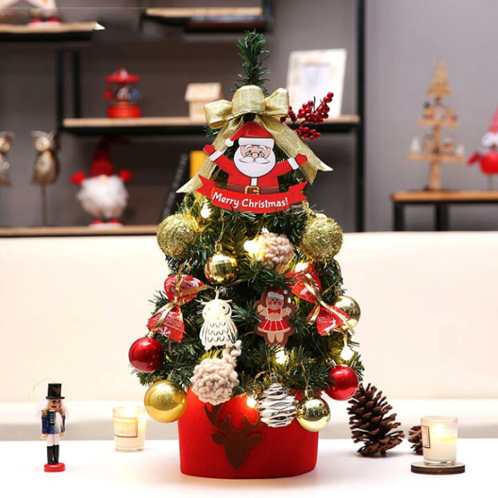 楽天市場 送料無料 クリスマスツリー 卓上 45cm 60cm ミニツリー クリスマス飾り Ledライト付き オーナメント付き 電池式 卓上ツリー キラキラ オーナメント クリスマス プレゼント 組立品 飾り 部屋 店舗 玄関 インテリア Curios