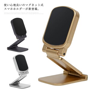 ԍڃz_[ X}zX^h X}zz_[ gуz_[ }Olbg Ў葀 180x] S@Ή h~ ܂ tȒP