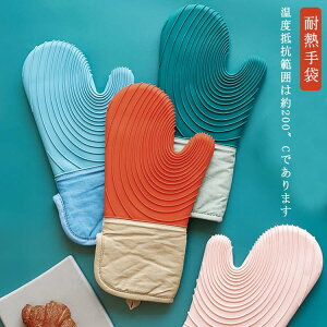 ϔM fMI[u X`[p    Ȃׂ  ϔM Ȃׂ ϔM VR h ~ Lb`p o[xL[p dqW NbLOp 