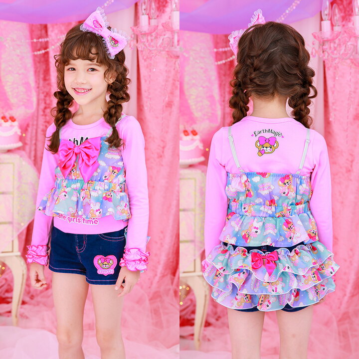 楽天市場】EARTHMAGIC【正規取扱店】アースマジック マフィー  