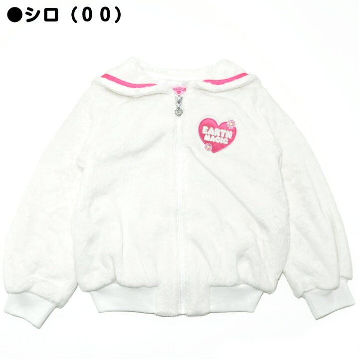 楽天市場】EARTHMAGIC【正規取扱店】アースマジック シルキーファー  