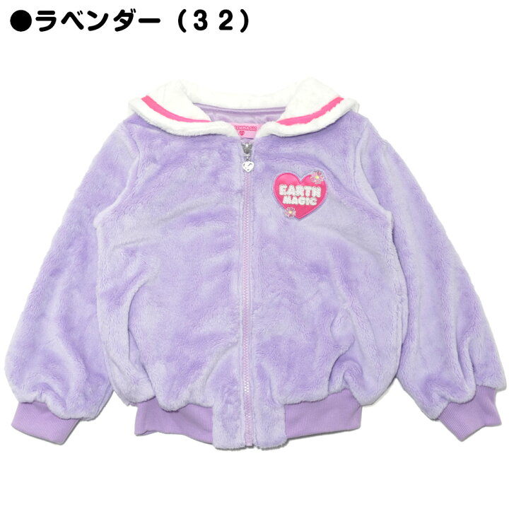 楽天市場】EARTHMAGIC【正規取扱店】アースマジック シルキーファー  