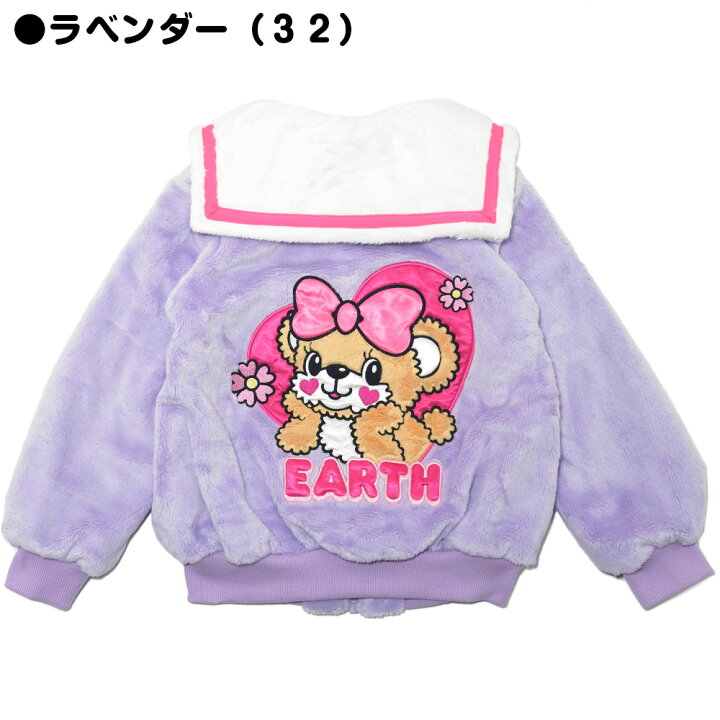 楽天市場】EARTHMAGIC【正規取扱店】アースマジック シルキーファー  