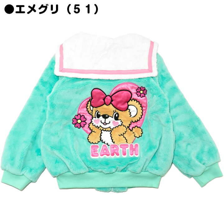 楽天市場】EARTHMAGIC【正規取扱店】アースマジック シルキーファー  