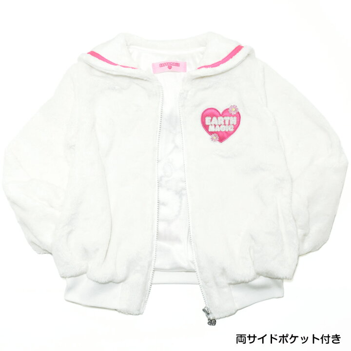 楽天市場】EARTHMAGIC【正規取扱店】アースマジック シルキーファー  