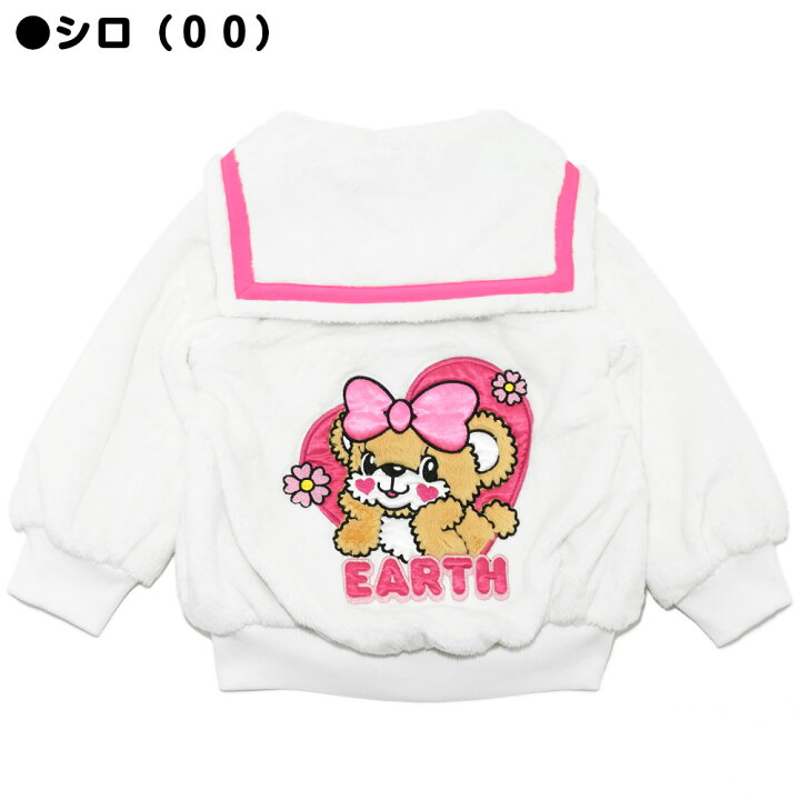 楽天市場】EARTHMAGIC【正規取扱店】アースマジックベビー シルキー 