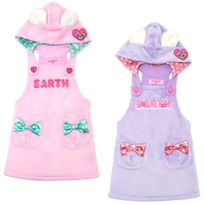 楽天市場】【50%OFF】EARTHMAGIC【正規取扱店】アースマジック 