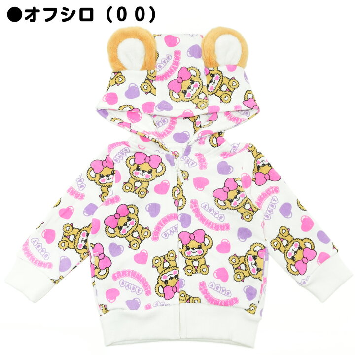 楽天市場】EARTHMAGIC【正規取扱店】アースマジックベビー  