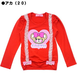 �y�c��100cm�̂�/50%OFF�zEARTHMAGIC �A�[�X�}�W�b�N ����T�V���c ���� ���̎q �q���� �L�b�Y �g�b�v�X �� ���b�h