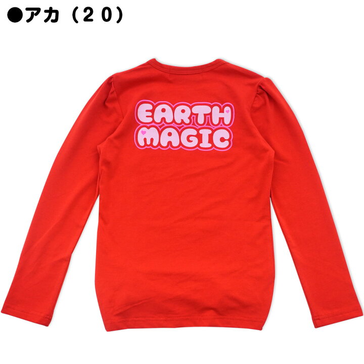 楽天市場】EARTHMAGIC【正規取扱店】アースマジック フェイスマフィー 