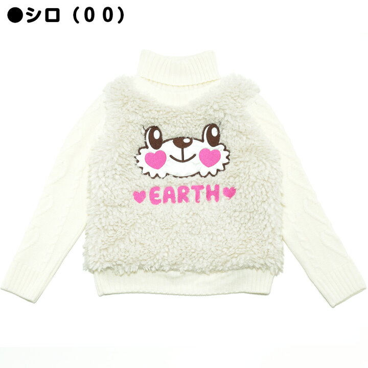 楽天市場】【50%OFF】EARTHMAGIC【正規取扱店】アースマジック 袖 