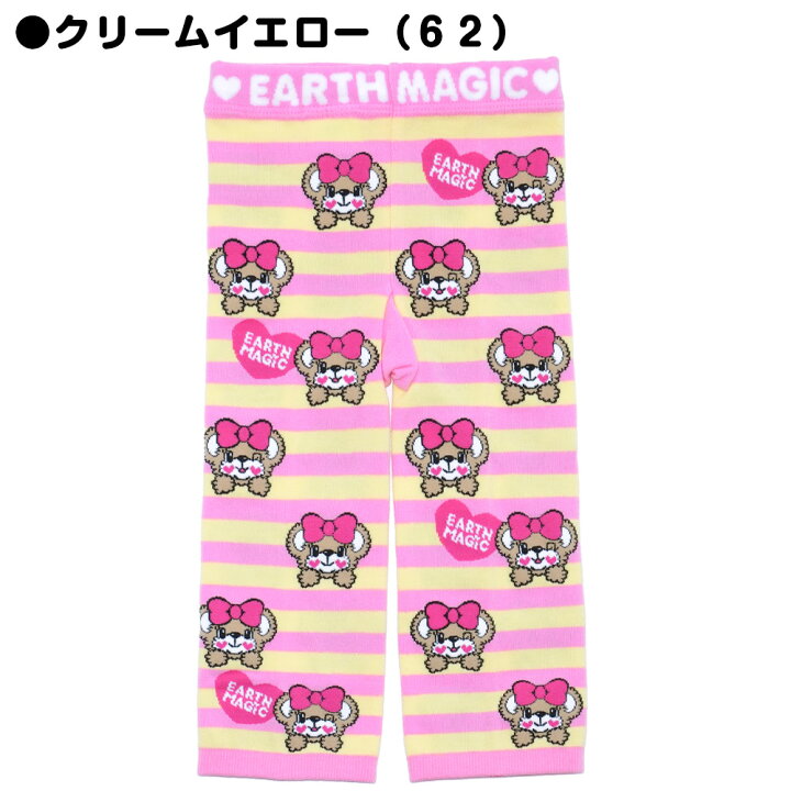 楽天市場】EARTHMAGIC【正規取扱店】アースマジックベビー ボーダー 