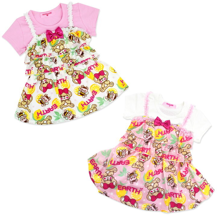 楽天市場】EARTHMAGIC【正規取扱店】アースマジック ハニー＆マフィー  