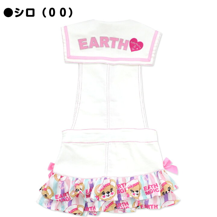 楽天市場】【残り110cmのみ/50%OFF】EARTHMAGIC アースマジック 