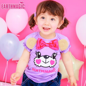 EARTHMAGIC�y���K�戵�X�z�A�[�X�}�W�b�N�x�r�[ �}�t�B�[�t�F�C�X���nT�V���c �N�}�� �x�r�[�� �x�r�[ �Ԃ���� ���� ���̎q ���� �o�Y�j�� �x�r�[�M�t�g 80cm 90cm �y50%OFF�z