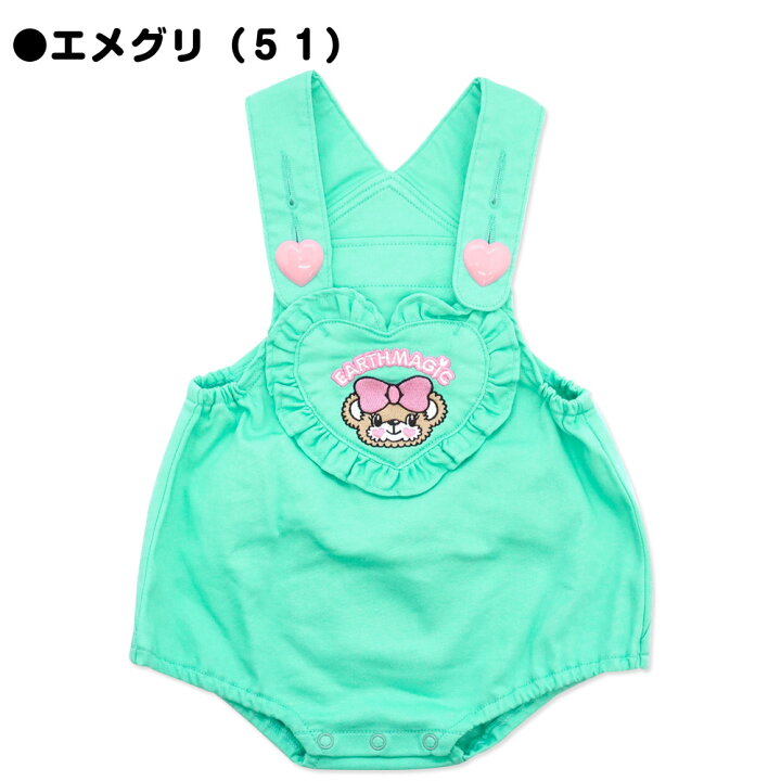 楽天市場】【EARTHMAGIC正規取扱店】アースマジックベビー EARTHMAGIC BABY マフィーフェイス デニムサロペット ベビー服 子供服 ベビー 赤ちゃん 女児 女の子 乳児 出産祝い ベビーギフト 70〜80cm 6ヶ月 12ヶ月 6m 1y緑 : CUSCUS(クスクス)楽天市場店 楽天市場】【EARTHMAGIC正規取扱店】アースマジックベビー EARTHMAGIC BABY マフィーフェイス デニムサロペット ベビー服 子供服 ベビー 赤ちゃん 女児 女の子 乳児 出産祝い ベビーギフト 70〜80cm 6ヶ月 12ヶ月 6m 1y緑 : CUSCUS(クスクス)楽天市場店