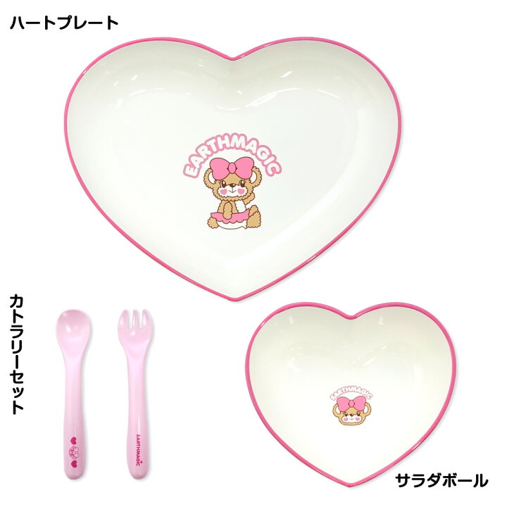 楽天市場】【50%OFF】EARTHMAGIC【正規取扱店】アースマジックベビー 