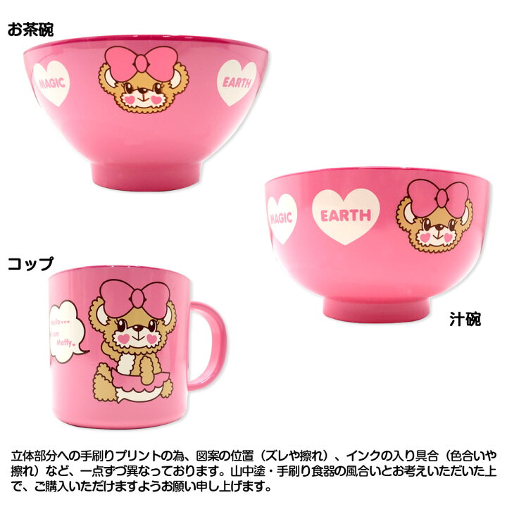 楽天市場】【50%OFF】EARTHMAGIC【正規取扱店】アースマジックベビー  