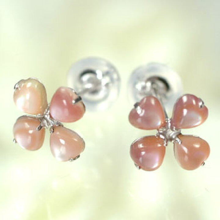 楽天市場】在庫処分！11,000円→4,980円（税別） K14WG・ピンクシェル 