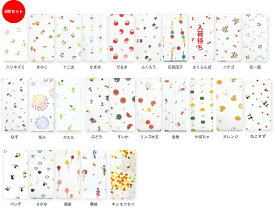 【柄が選べる(2)】ガーゼてぬぐい4枚セット【ネコポス送料無料・代引不可】【日本製】