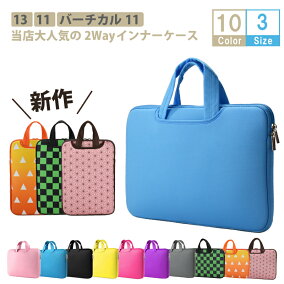 楽天市場 Pcバッグ スリーブ 人気ランキング1位 売れ筋商品