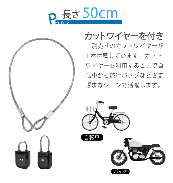 楽天市場】スマートロック 南京錠 NFC認証 電池不要 キーレス ロック ワイヤー式 タッチロック 防滴 盗難防止 自転車 バイク ロッカー 郵便受け 防犯グッズ cyberplugs : Cyberplugs 楽天市場】スマートロック 南京錠 NFC認証 電池不要 キーレス ロック ワイヤー式 タッチロック 防滴 盗難防止 自転車 バイク ロッカー 郵便受け 防犯グッズ cyberplugs : Cyberplugs