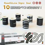 【全品ポイント5倍】【送料無料】道路 線路 ミニカー マスキング テープ シール セット道路テープ 子供 …