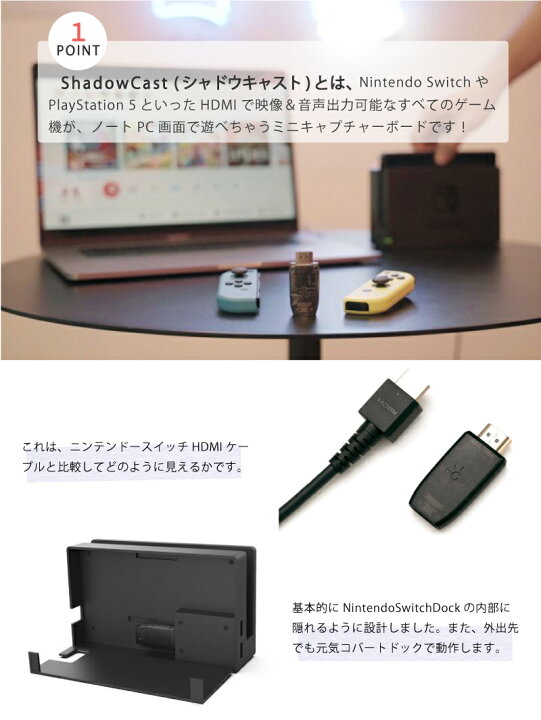 楽天市場 シャドウキャスト 大人気genkiシリーズ最新作 ニンテンドースイッチ プレイステーション 3 4 5 Nintendoswitch Ps3 Ps4 Ps5 放送 録画 Youtube ニコニコ Tiktok 動画 生放送 Genki Shadowcast 並行輸入 日本語説明書 Cyberplugs Cyberplugs 楽天市場 シャドウキャスト 大人気genkiシリーズ最新作 ニンテンドースイッチ プレイステーション 3 4 5 Nintendoswitch Ps3 Ps4 Ps5 放送 録画 Youtube ニコニコ Tiktok 動画 生放送 Genki Shadowcast 並行輸入 日本語説明書 Cyberplugs Cyberplugs