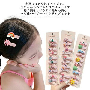 ݂ǂ LbY ̎q wAs v[g ob^ wANbv w q K[Y wAANZT[ xr[ ONbv  t[c Aj}  ʉ a 킢 10_Z