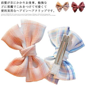 wANbv jk tH[} wAANZT[ ݂ǂ qp LbY ̎q ʐ^Be ǂp ONbv { w  JK  `FbN  ܎O ԉΑ lp