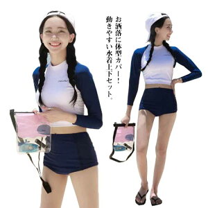 XL �㉺�Z�b�g ���b�V���K�[�h �Z�p���[�g ���f�B�[�X �C �������p �I�o�T���� �^���p �v�[�� ���� �g�b�v�X �V���[�g �؍��� �^���L�j �X�|�[�c�E�F�A �̌^�J�o�[ �t�B�b�g�l�X ���Z�� ��w