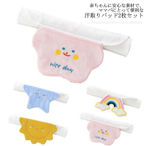 ̎q pbg Q pbh tĂɂ PA z j̎q  pbh 2g  K[[  pbh xr[ ]\h Ԃh~ Q Ԃ ]΍ w