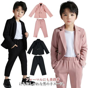 男の子 ブラック ピンク 2点セット 上下セット フォーマルスーツ ベビー 小学生 入園式 お食い初め キッズ 入学式 卒業式 子供 結婚式 お宮参り記念日 初節句 春夏秋 スーツ
