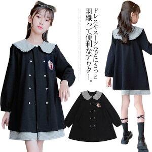 XvOR[g Ǝ w 130 AE^[ t 140 LbY 160 170  150 WjA tH[} ̎q