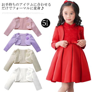  { qhXɍ킹  90-150cm q   HD ̎q ʐ tH[} ܎O w