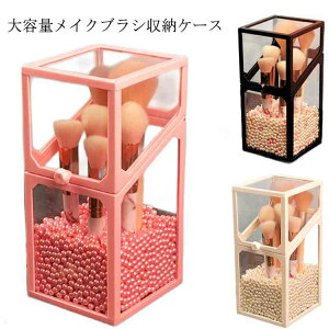 【送料無料】メイクブラシケース 収納ボックス 鉛筆ペンホルダー 防水 化粧ブラシホルダー 防塵 ギフト 蓋付き 化粧筆 透明 ガラス製 大容量 文具収納ボックス 小物入れ プレゼント メイク