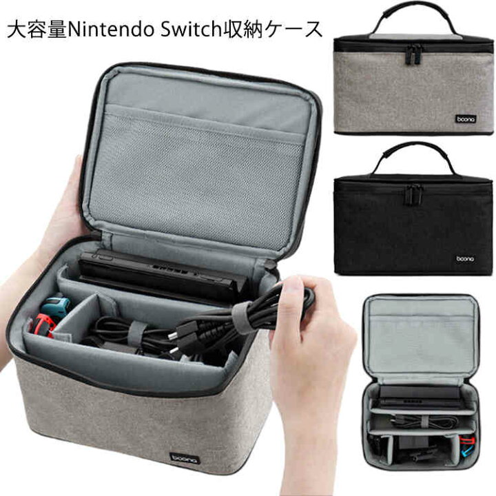 楽天市場】 Switch コントローラー ケース 収納バッグ カバー 