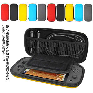 CV Switch jeh[XCb` yzNintendo Switch XCb`p Switch n[hP[X [Jo[ ϏՌ Nintendo Litep Lite |[` EVA|[` Q[J[hő8[ LOP[