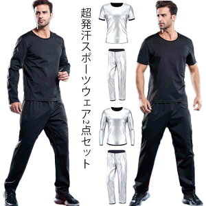 ʗp Y㉺Zbg 2_Zbg  M _CGbgX[c Y EH[LO TEiX[c tBbglX  傫TCY 􂦂 WMO ؃g  yzX|[cEF